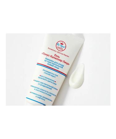 Dr Kirov / Dr Kirov Cosmetic Cream "Capillary Capillary" from merchants and rosacea - Buy Online on GoSupps.com