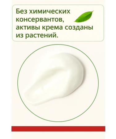 Dr Kirov / Dr Kirov Cosmetic Cream "Capillary Capillary" from merchants and rosacea - Buy Online on GoSupps.com