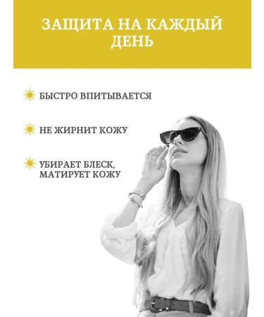 Tatyana's House Sunny cream SPF 20 - Buy Online on GoSupps.com