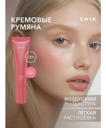 Shik Face blossom creamy coral shade 02