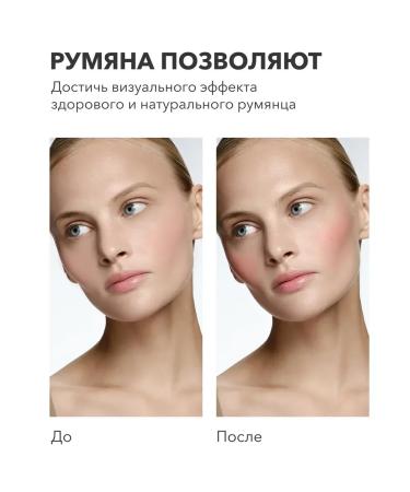 Shik Face blush cream liquid peach shade 01 - Buy Online on GoSupps.com