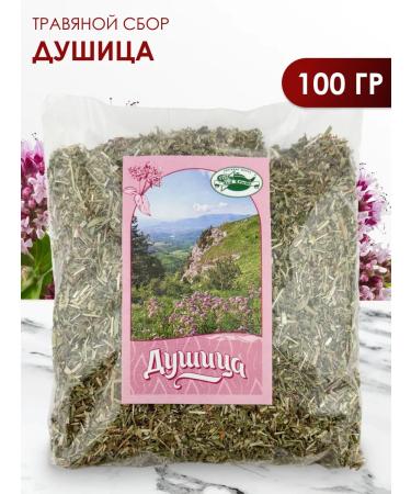 Honey and Jam Herbal collection oregano 100 g