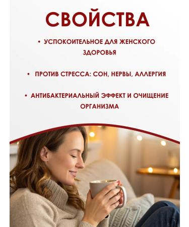 Honey and Jam Herbal collection series 100 grams - Buy Online on GoSupps.com