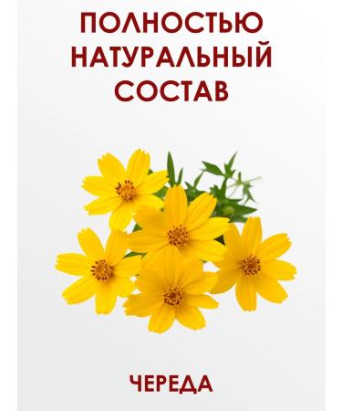 bee lab Herbal collection a series 2 pcs. 100 gr - Buy Online on GoSupps.com