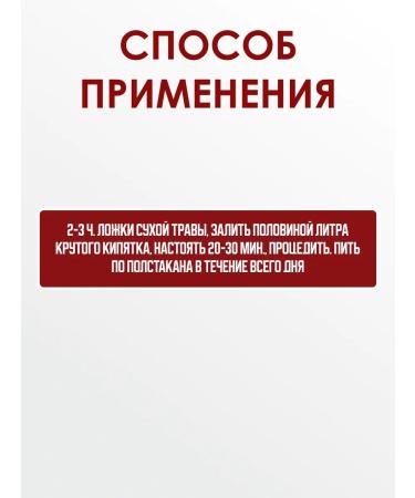 bee lab Herbal collection a series 2 pcs. 100 gr - Buy Online on GoSupps.com