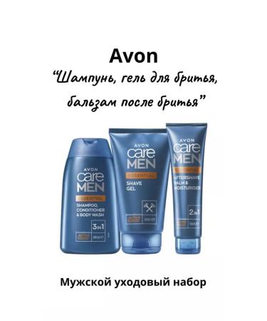 AVON Care Man set of male "Main care" - Buy Online on GoSupps.com