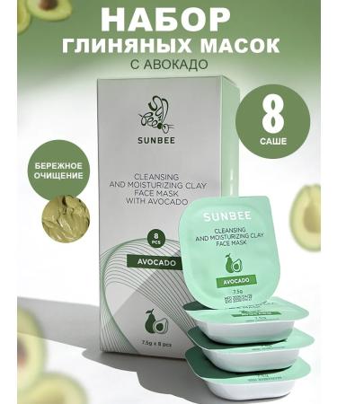 SunBee Face mask cleansing clay with avocado extract
