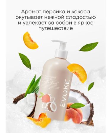 EVOKE Women's set of shower gels 2 pcs - Buy Online on GoSupps.com