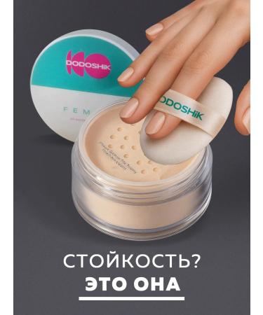 DODOSHiK Facial powder matting crumbly