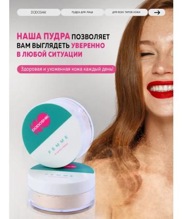 DODOSHiK Facial powder matting crumbly - Buy Online on GoSupps.com
