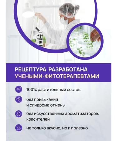 Crane pine and sun Tea soothing herbal with lemon balm and mint 2 - Buy Online on GoSupps.com