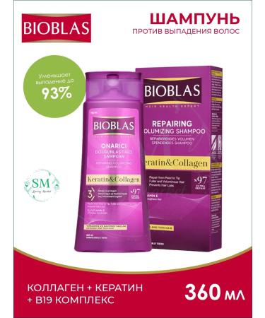 BIOBLAS Shampoo from loss and hair growth with keratin and collagen ...