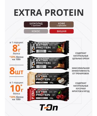 T-On Sports protein Baton Extra Protein 8pcs