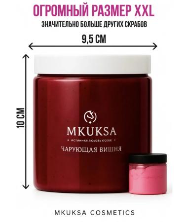 MKUKSA The same scrub Shys for the body sugar - Buy Online on GoSupps.com