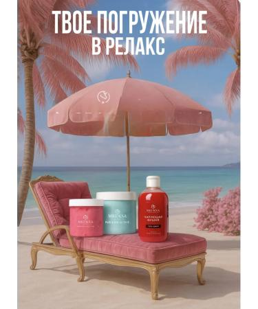 MKUKSA The same scrub Shys for the body sugar - Buy Online on GoSupps.com