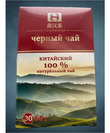 Natural black tea Chinese - Buy Online on GoSupps.com