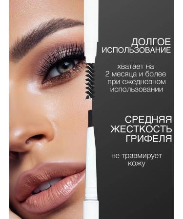 MAXDEMM Automatic eyebrow pencil set 2 pcs - Buy Online on GoSupps.com