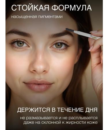 MAXDEMM Automatic eyebrow pencil set 2 pcs - Buy Online on GoSupps.com