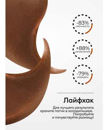 DOLLY MILANO Eye patches with mucin snail 80 pieces - Buy Online on GoSupps.com