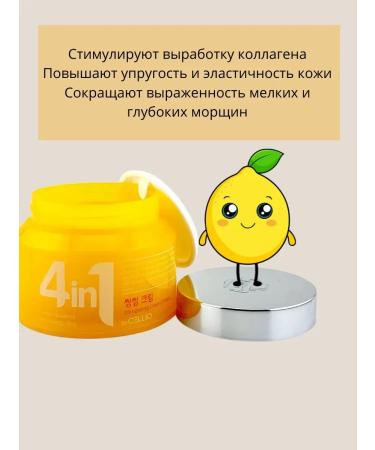 Q Korean cream anti -aging with vitamin C - Buy Online on GoSupps.com