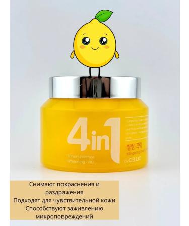 Q Korean cream anti -aging with vitamin C - Buy Online on GoSupps.com