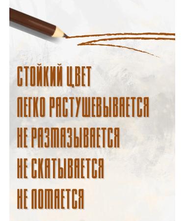 Karite Pencil with a bilateral grinder for the eyes and eyebrows - Buy Online on GoSupps.com