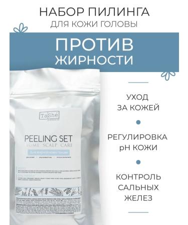 Tashe Set against the fat content of the scalp - Buy Online on GoSupps.com
