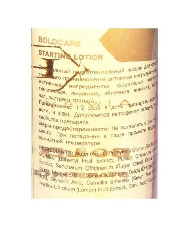 Holy Land Starting Lotion face lotion - Buy Online on GoSupps.com