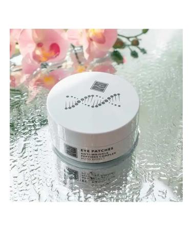 Beauty Style Peppy patches for eyes from wrinkles with a boto effect - Buy Online on GoSupps.com