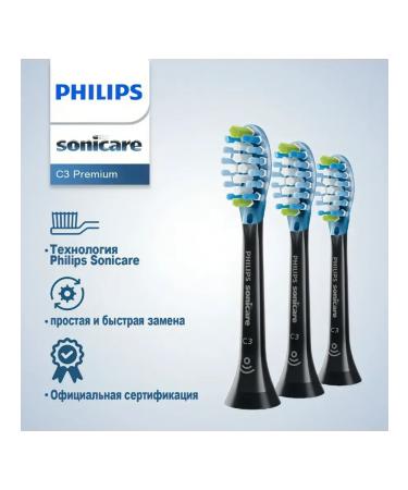Philips Set of nozzles Sonicare C3 Premium Clean HX9043 96 - Buy Online on GoSupps.com
