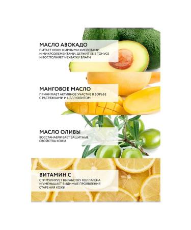 Dr Sea Body cream against aging with avocado oil - Buy Online on GoSupps.com