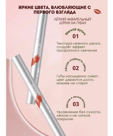 Flowerway Moisturizing lipstick kushon for the lips tone 01 and mascara - Buy Online on GoSupps.com