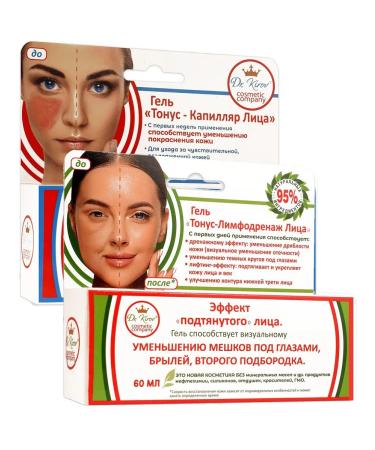Dr Kirov Dr Kirov Cosmetic Two creams from edema under the eyes for the face