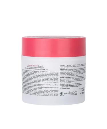 ARAVIA COLOR REVIVE restorative mask - Buy Online on GoSupps.com