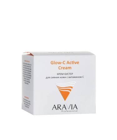 ARAVIA Cream-Buster for the radiance of the skin with vitamin C - Buy Online on GoSupps.com
