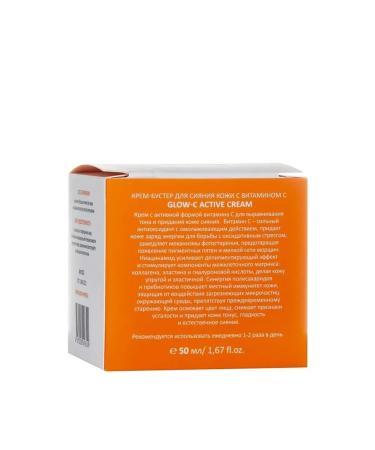 ARAVIA Cream-Buster for the radiance of the skin with vitamin C - Buy Online on GoSupps.com
