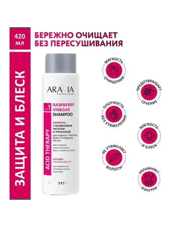 ARAVIA Malin vinegar and trigalose shampoo - Buy Online on GoSupps.com