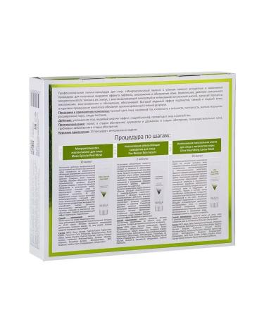 ARAVIA Pilling procedure Micro-bended peeling - Buy Online on GoSupps.com