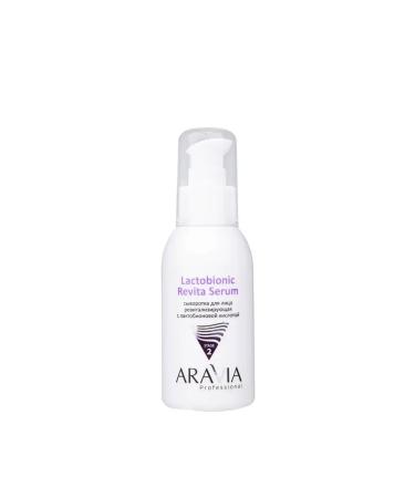 ARAVIA Face serum with lactobionic acid