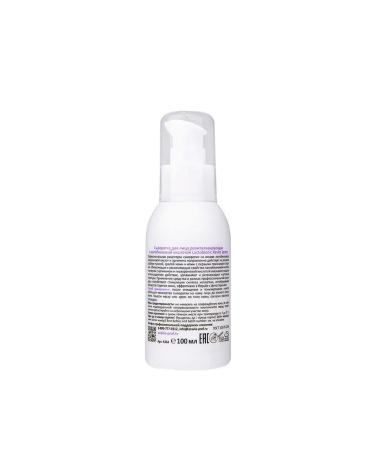 ARAVIA Face serum with lactobionic acid - Buy Online on GoSupps.com