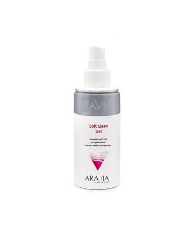 ARAVIA Cleansing gel for washing - Buy Online on GoSupps.com
