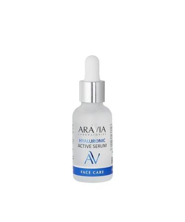 ARAVIA Wede moisturizer with hyaluronic acid