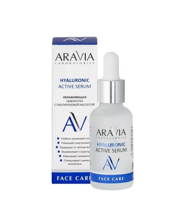 ARAVIA Wede moisturizer with hyaluronic acid - Buy Online on GoSupps.com