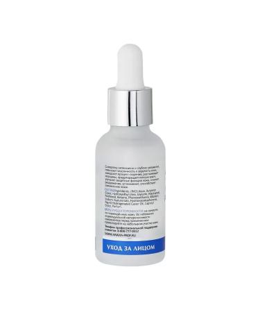 ARAVIA Wede moisturizer with hyaluronic acid - Buy Online on GoSupps.com