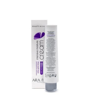 ARAVIA Cream intensively moisturizer for the face - Buy Online on GoSupps.com