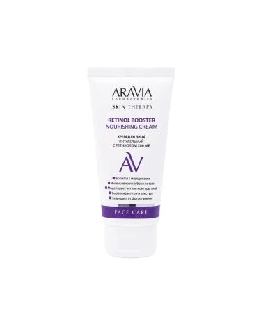ARAVIA Nourishing cream for face with retinol