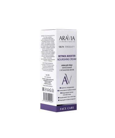 ARAVIA Nourishing cream for face with retinol - Buy Online on GoSupps.com