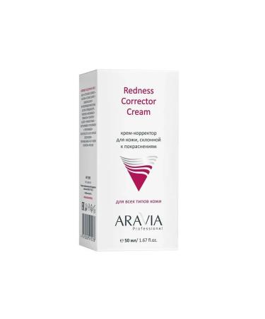 ARAVIA Cream-rocket cream for the skin of the face prone to redness - Buy Online on GoSupps.com
