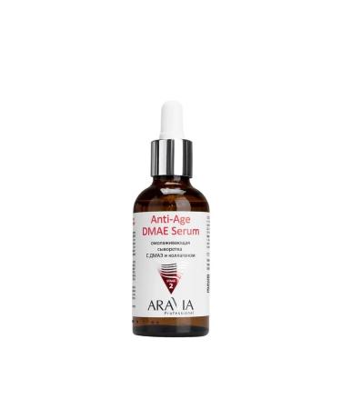 ARAVIA Serum rejuvenating with DMAE and collagen