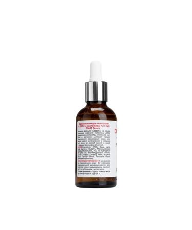 ARAVIA Serum rejuvenating with DMAE and collagen - Buy Online on GoSupps.com
